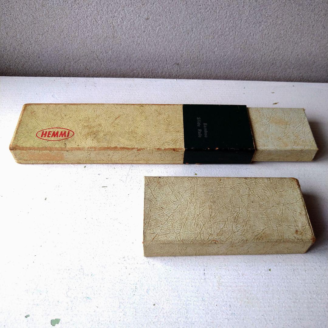 HEMMI 計算尺 266W ケース付き — image 5