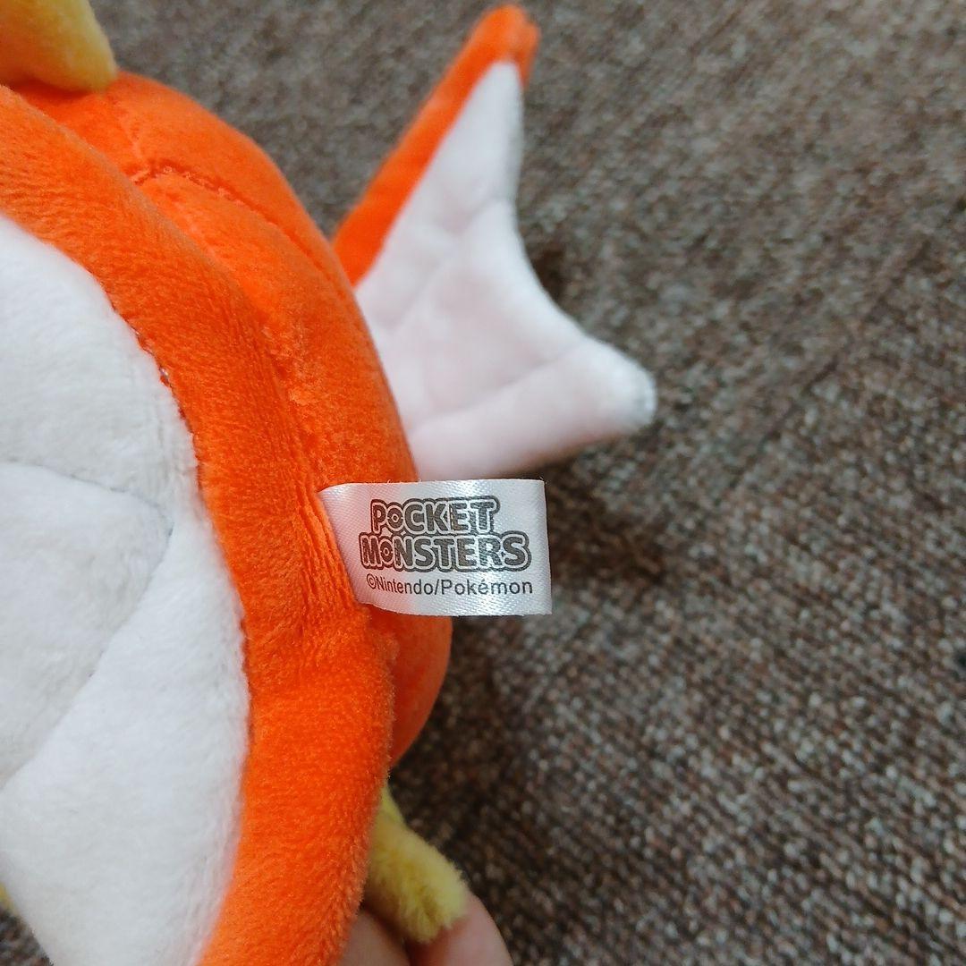 ポケットモンスター コイキング ぬいぐるみ — image 3