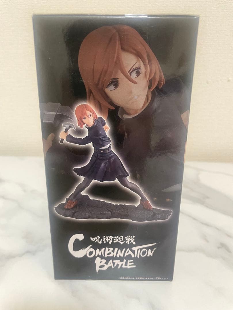 呪術廻戦 Combination Battle 釘崎野薔薇 フィギュア — image 2