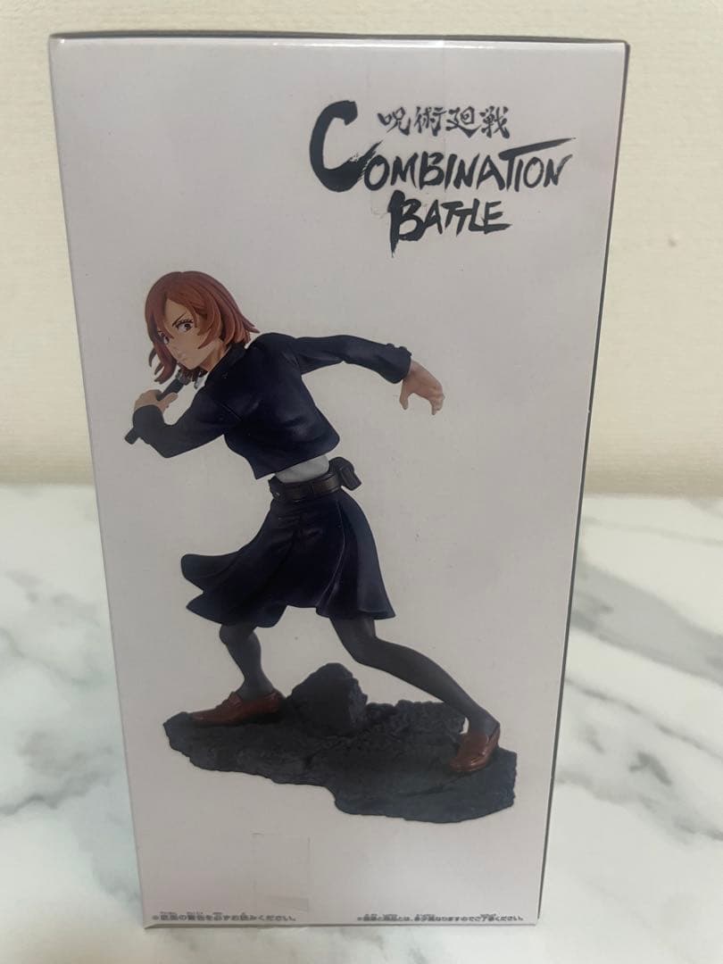 呪術廻戦 Combination Battle 釘崎野薔薇 フィギュア — image 4