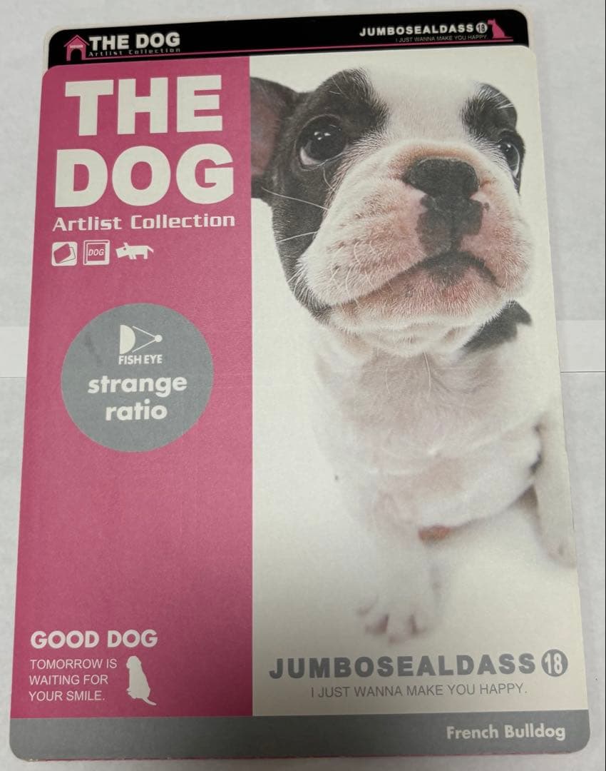 【未使用】 THE DOG アートコレクション ステッカーシール　4枚セット 犬 — image 2