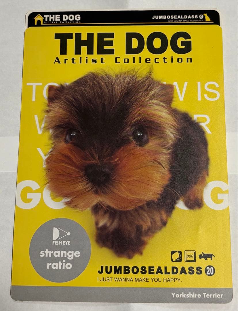 【未使用】 THE DOG アートコレクション ステッカーシール　4枚セット 犬 — image 4