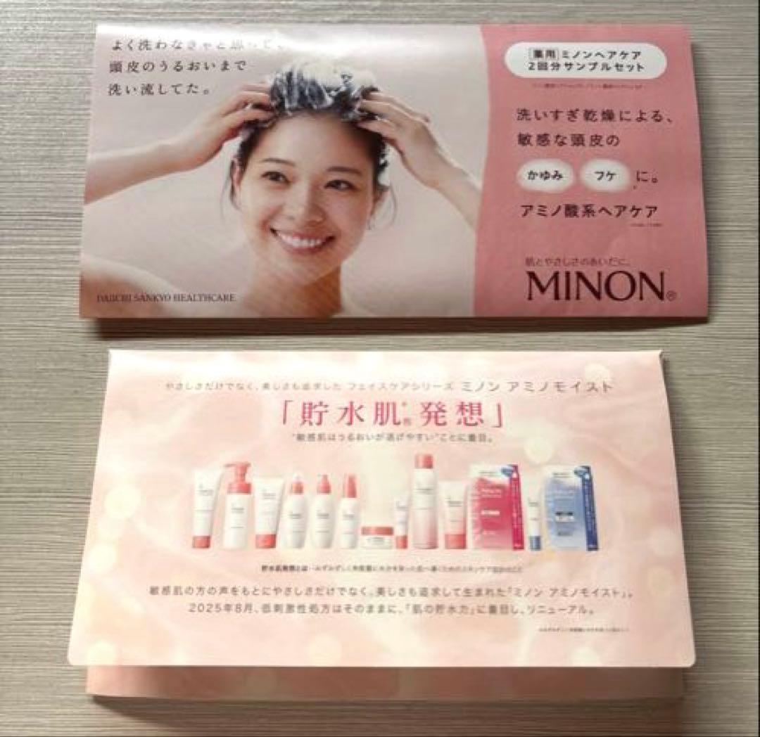akaさん専用　ミノンヘアケアのみ — image 2