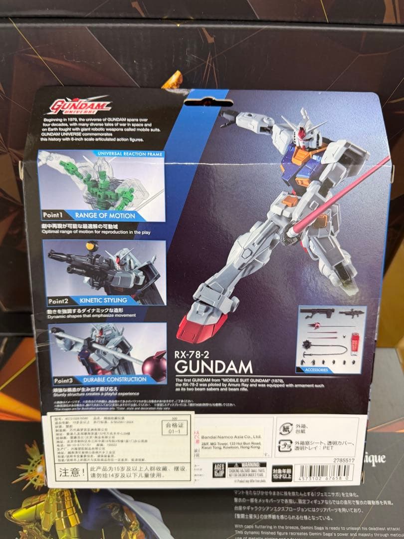 ガンダムユニバース RX-78-2 ガンダム (リニューアル) — image 2