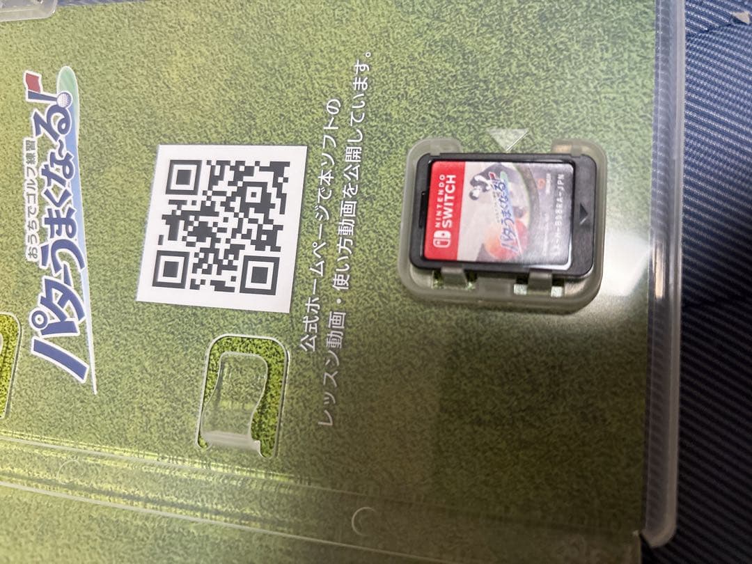 Nintendo Switchパターうまくなる うまくな～る おうちでゴルフ練習 — image 3