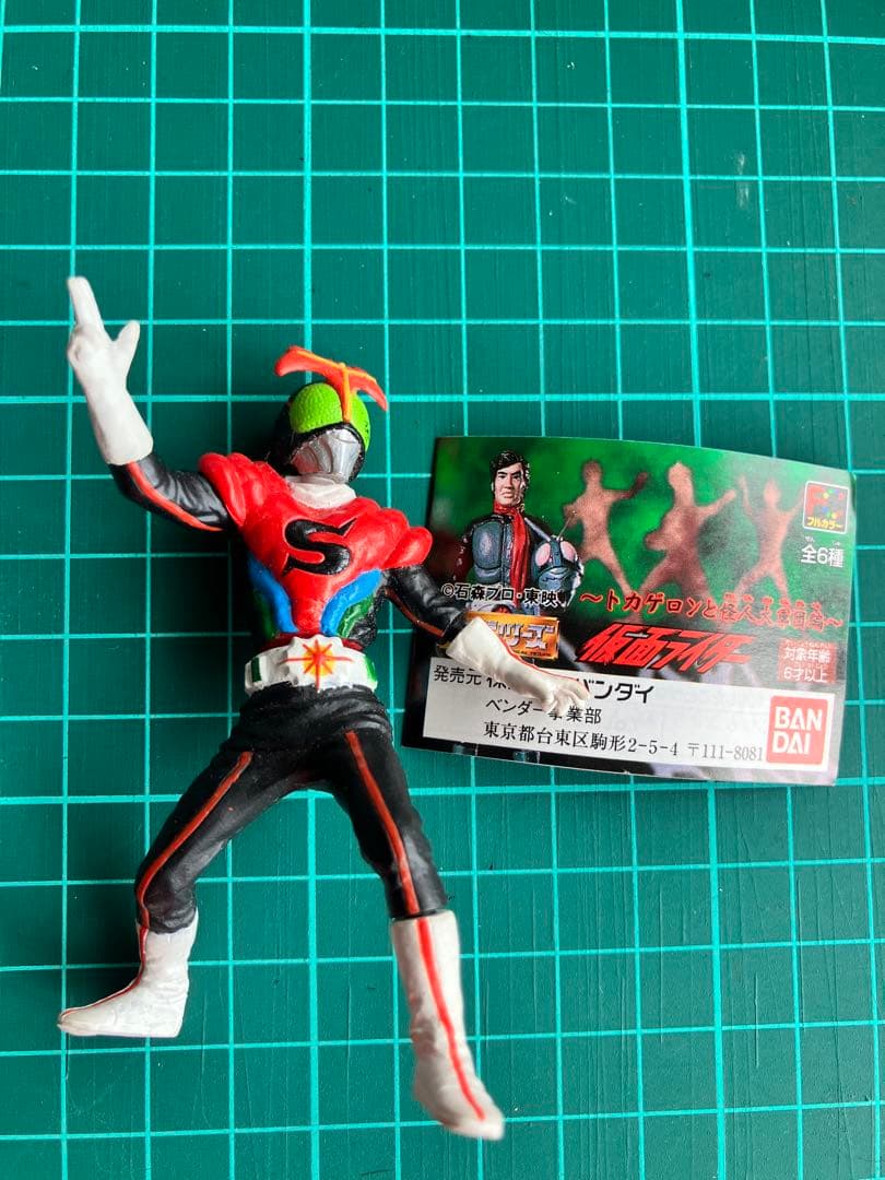 HG仮面ライダー5　トカゲロンと怪人大軍団 ストロンガー 開封 — image 3