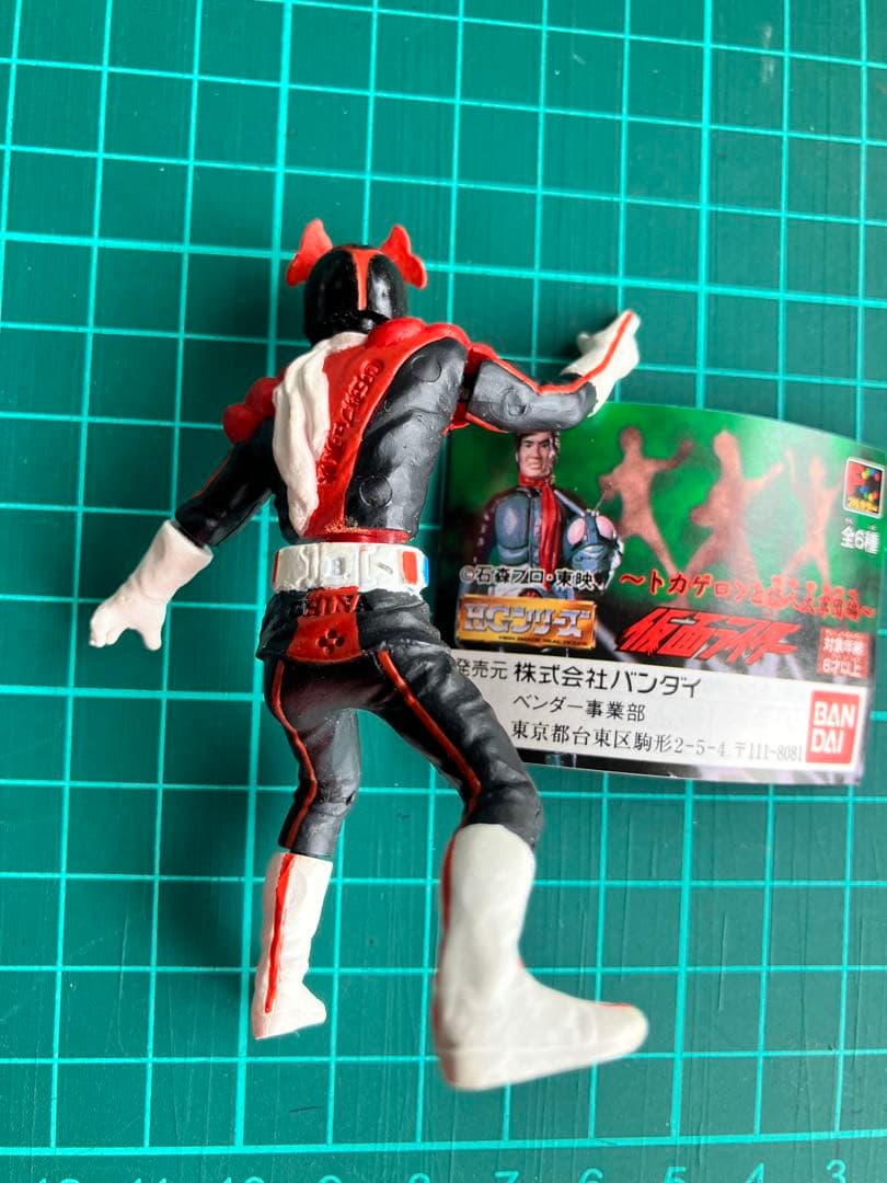 HG仮面ライダー5　トカゲロンと怪人大軍団 ストロンガー 開封 — image 4