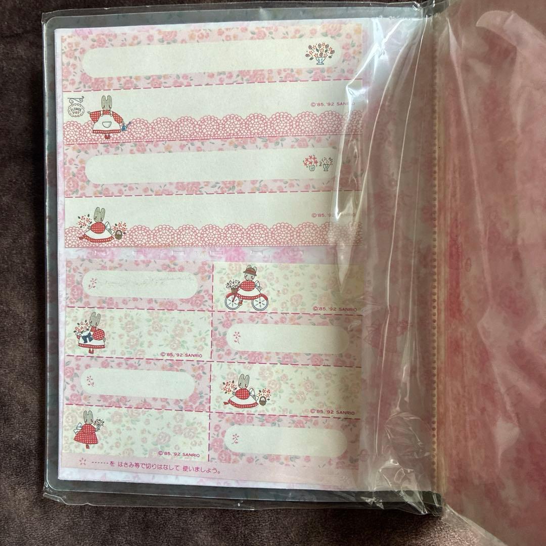 【訳あり】激レア　SANRIO マロンクリーム アルバム 1992年 未開封 — image 4