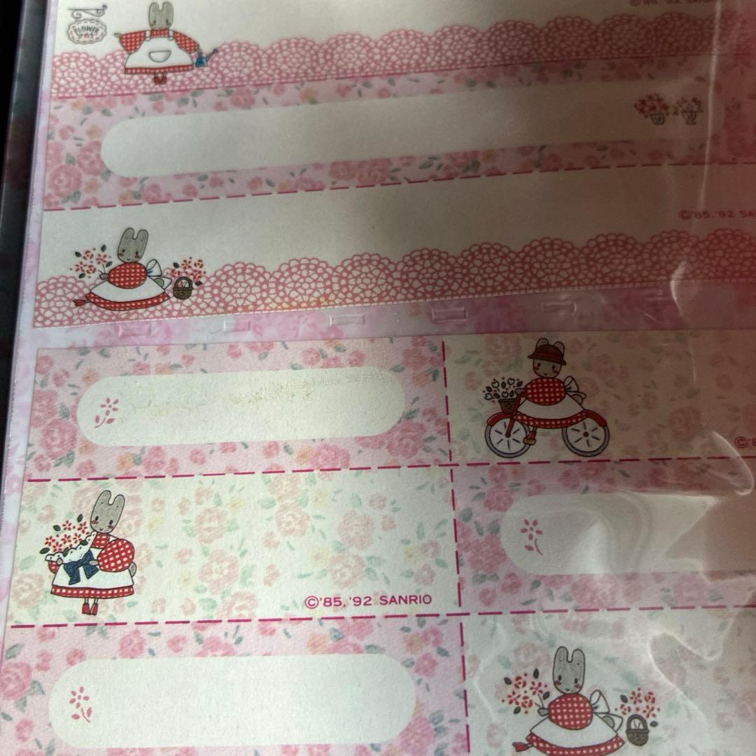 【訳あり】激レア　SANRIO マロンクリーム アルバム 1992年 未開封 — image 5