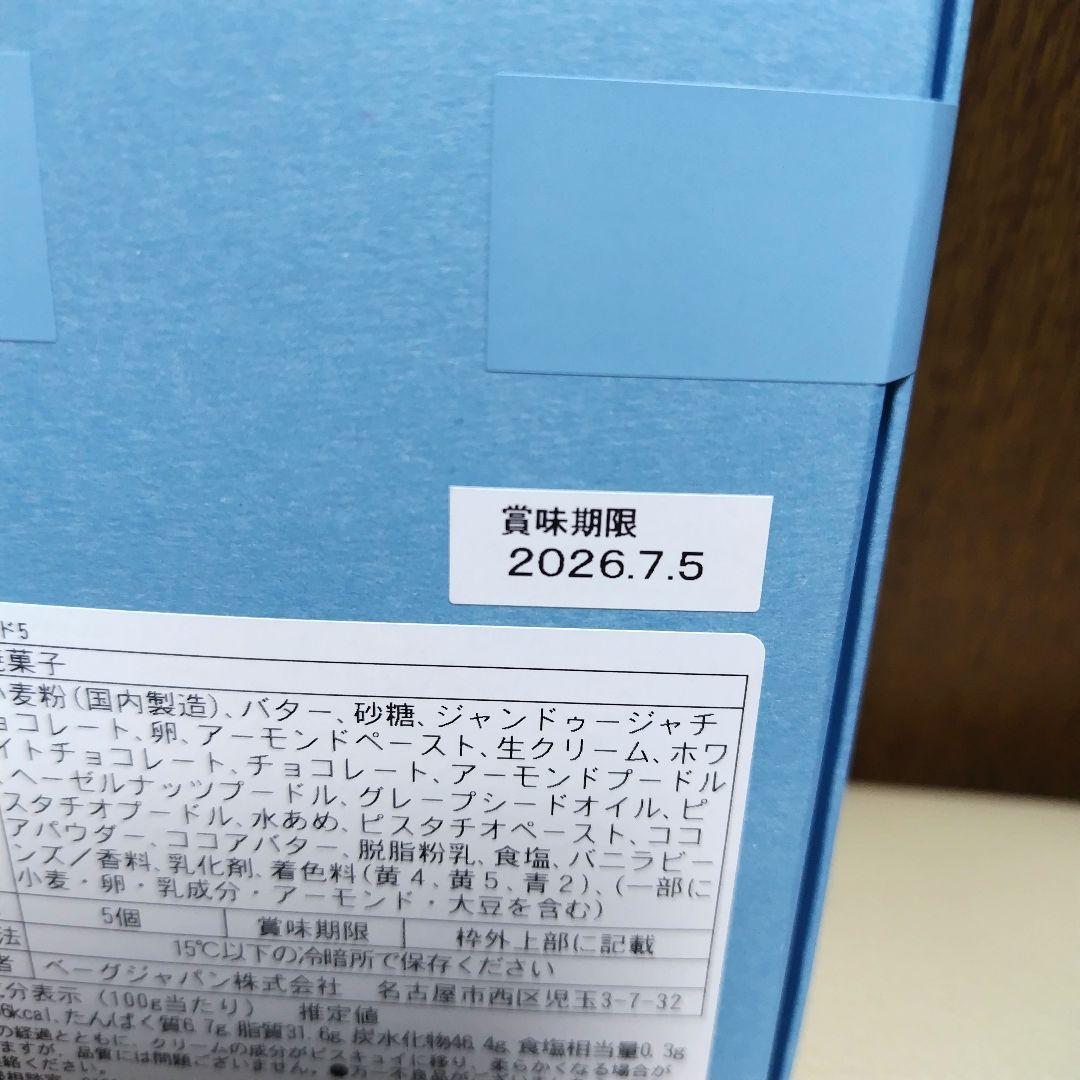 入手困難！【未開封】ヴァンサンゲルレ BISCUITS ビスキュイサンド5種 — image 4