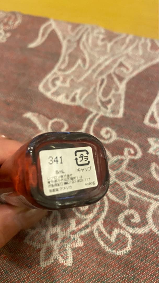 REVLON ウルトラ HD スナップ 014 RED AND REAL — image 2