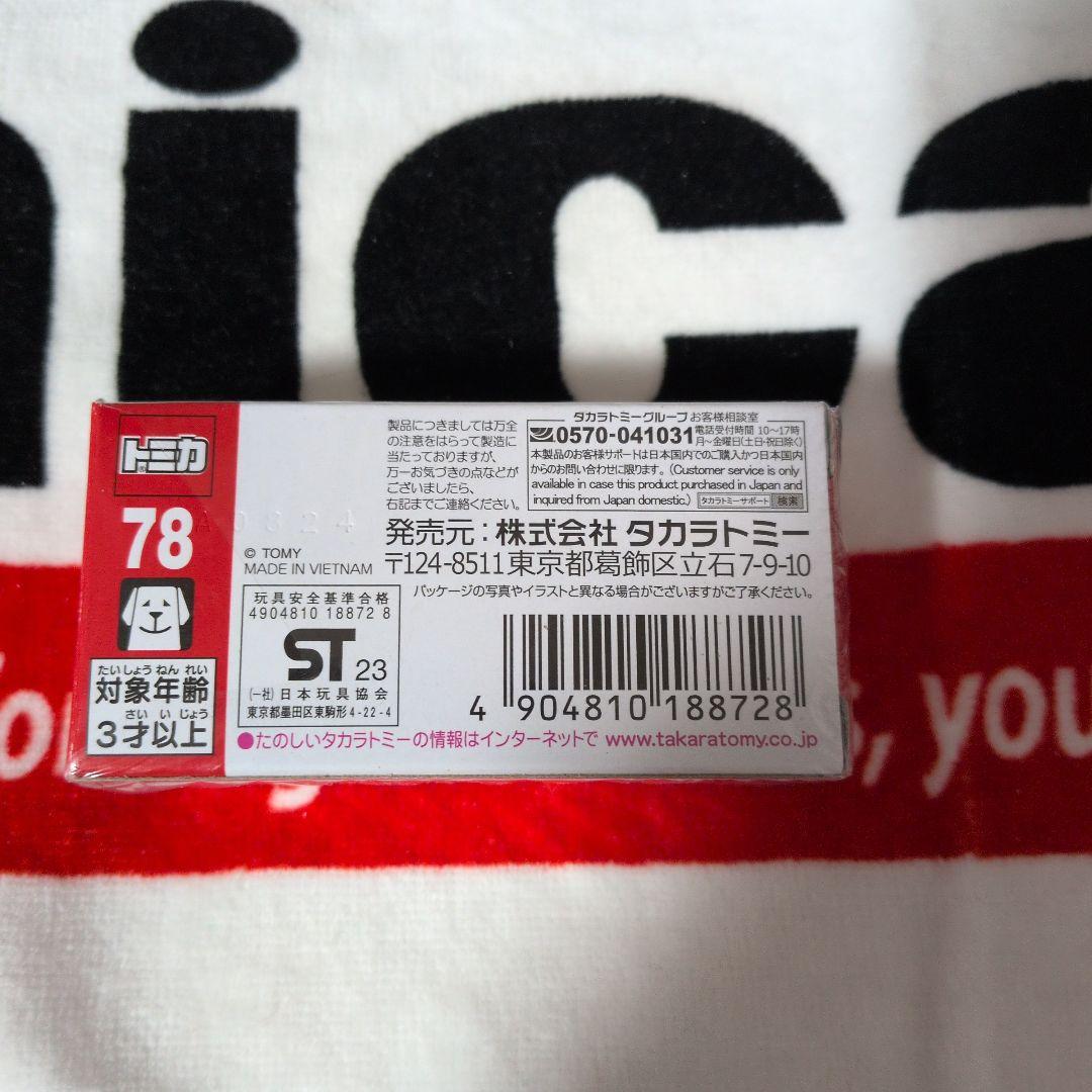 トミカ ホンダシビック TYPE R 78 — image 2