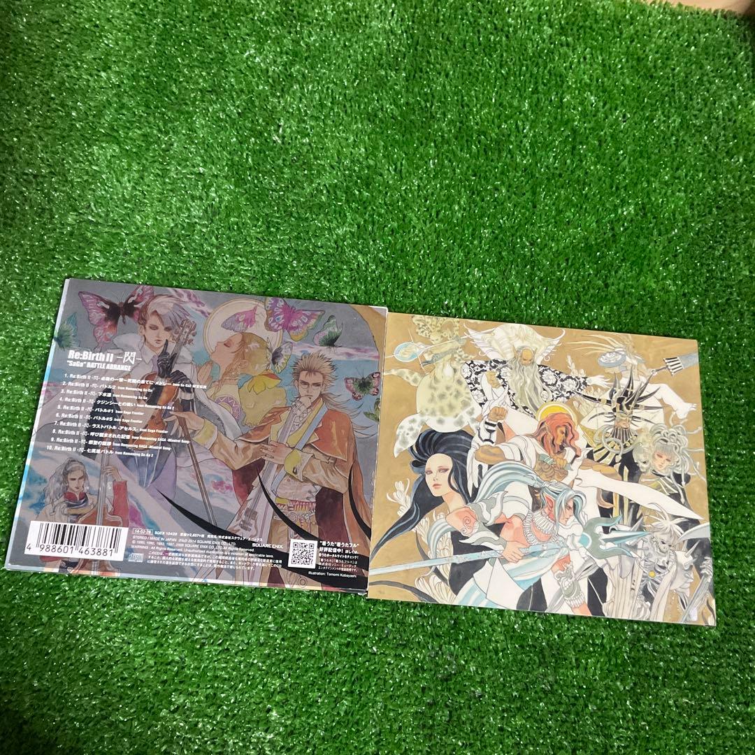 Re:Birth II サガ バトル　アレンジ　& 閃　CD 伊藤賢治 — image 2