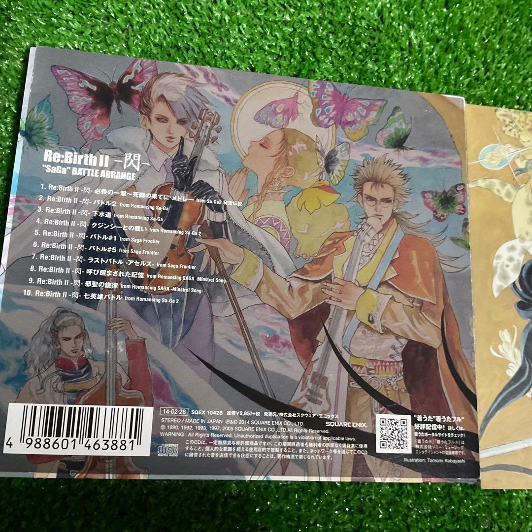 Re:Birth II サガ バトル　アレンジ　& 閃　CD 伊藤賢治 — image 4