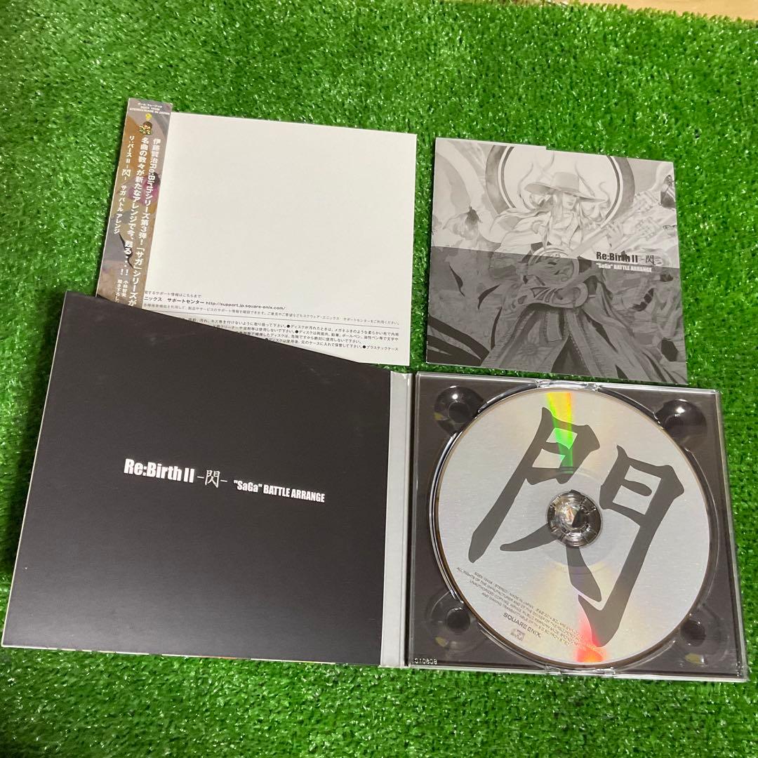 Re:Birth II サガ バトル　アレンジ　& 閃　CD 伊藤賢治 — image 5
