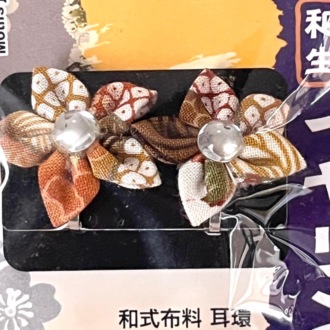 未開封　和柄生地 イヤリング 3個セット　ダイソー　浴衣　お祭り　着物　② — image 3