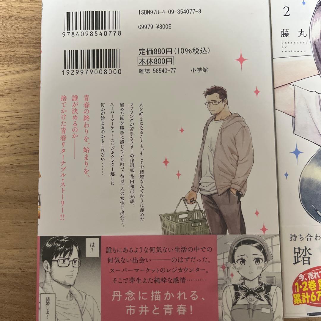 ユッケ様専用 — image 4