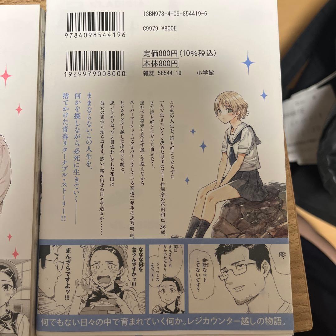 ユッケ様専用 — image 5