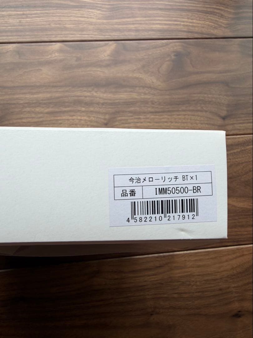 今治　Mellow rich タオルセット — image 4