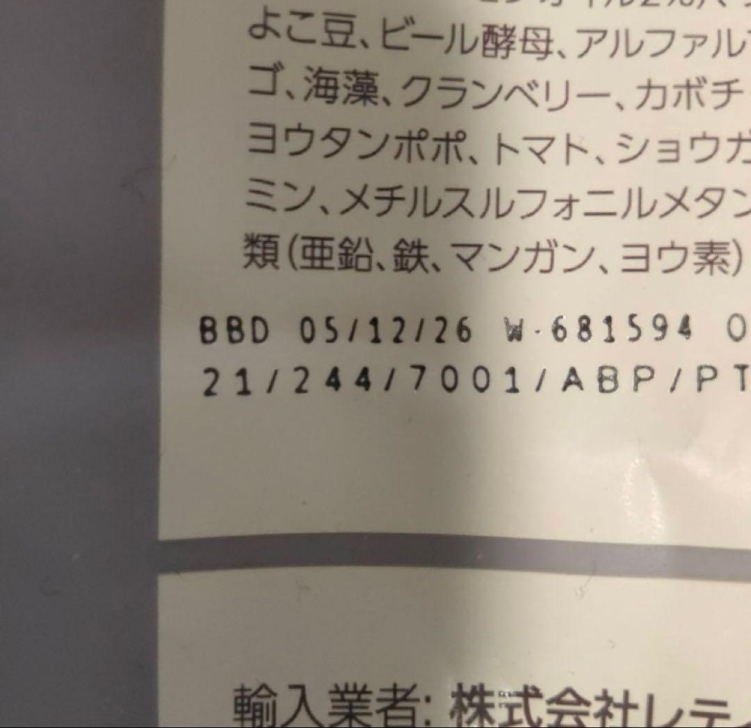 モグワンドッグフードチキン＆サーモン 1.8kg 1袋 — image 3
