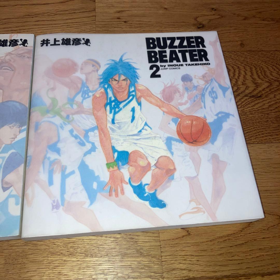 全巻セット★初版　ブザービーター　井上雄彦 　BUZZAR BEATER — image 3
