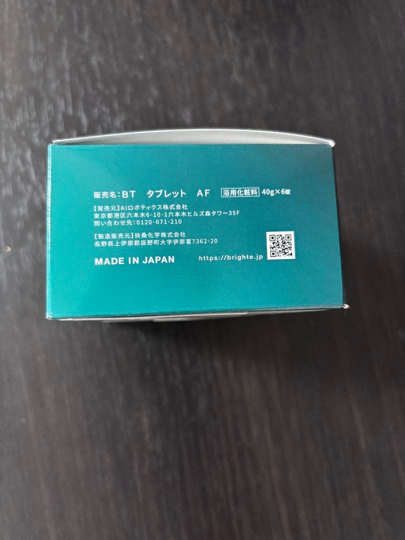 Brighte RELAX BATH Aromatic Forest 6錠 — image 2