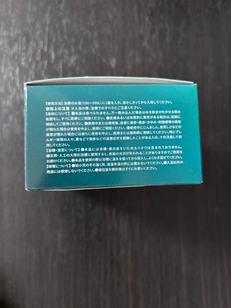 Brighte RELAX BATH Aromatic Forest 6錠 — image 4