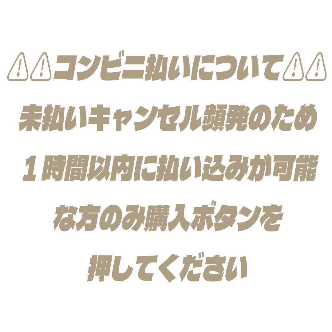 【匿名配送】ホタルの嫁入り アクリルチャームコレクション 後藤進平 — image 3
