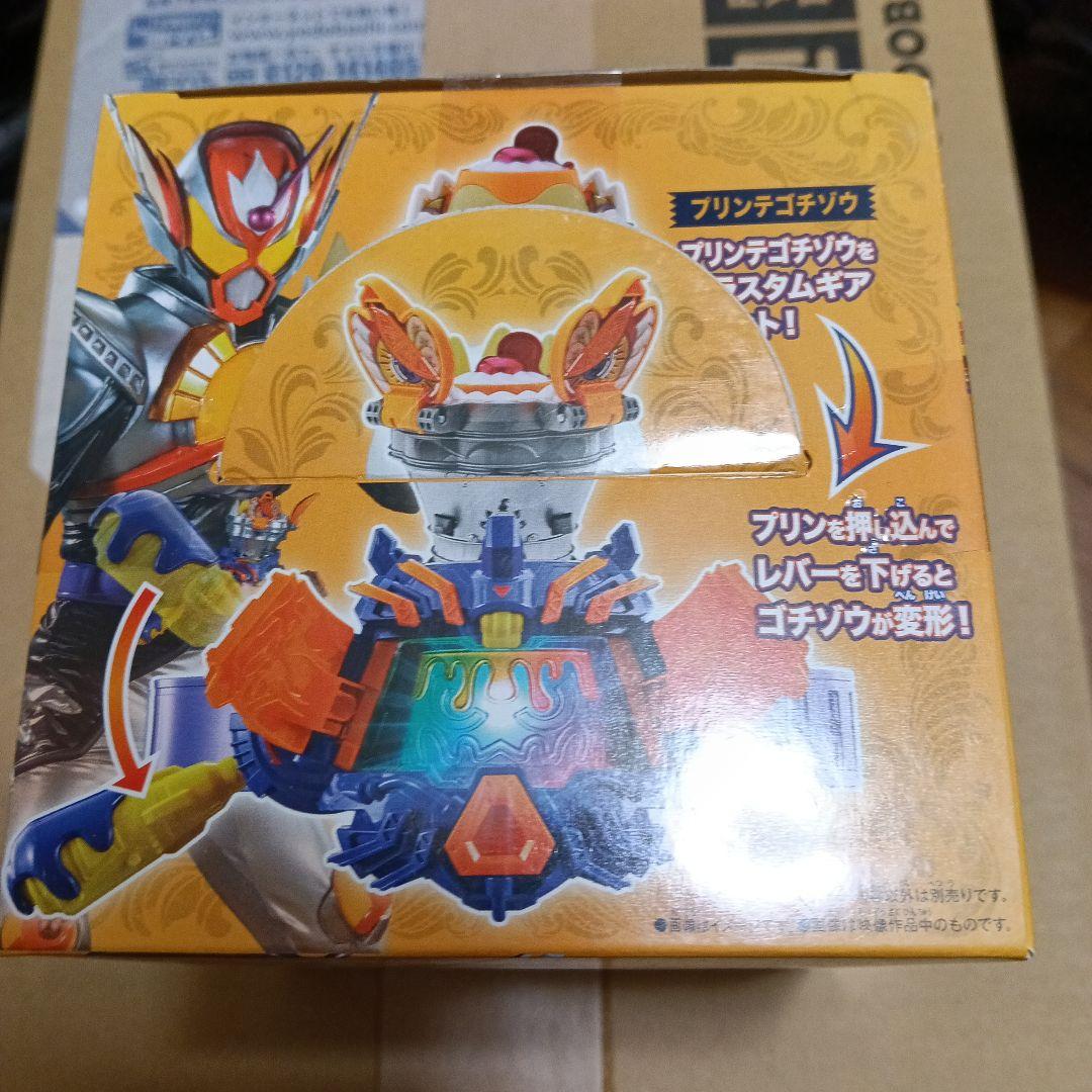 新品未開封　仮面ライダーガヴ　DXプリンテゴチゾウ　仮面ライダーヴラム — image 2