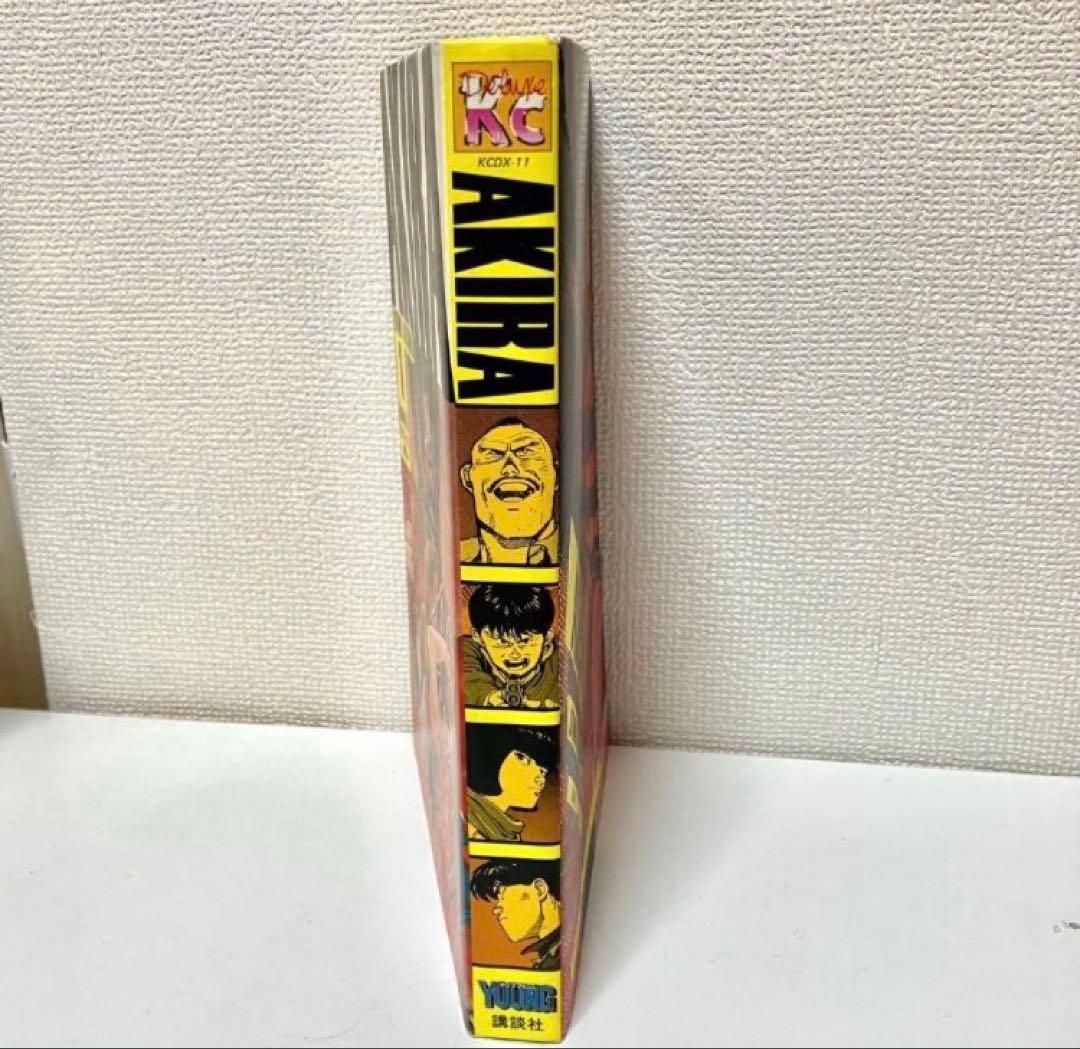 【大特価】AKIRA 1巻　2刷　大友克洋　ヤングマガジン — image 4