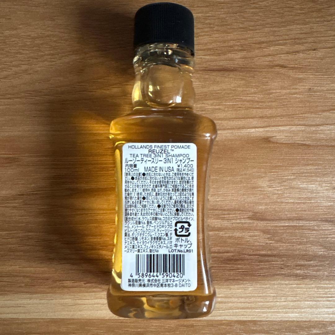 REUZELルーゾール 3IN1 シャンプー 100ml 新品未使用 — image 2