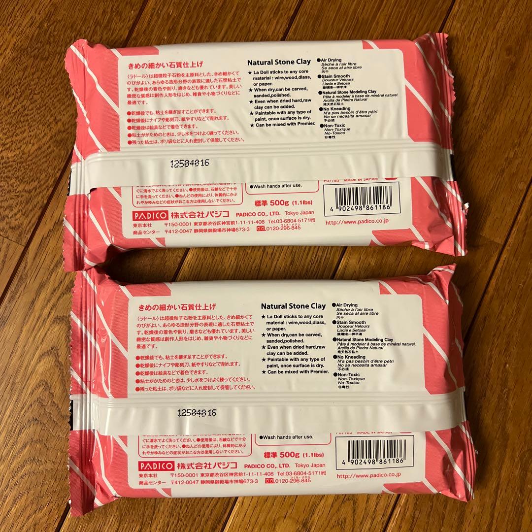 PADICO La Doll 石塑粘土 500g 2個セット — image 2