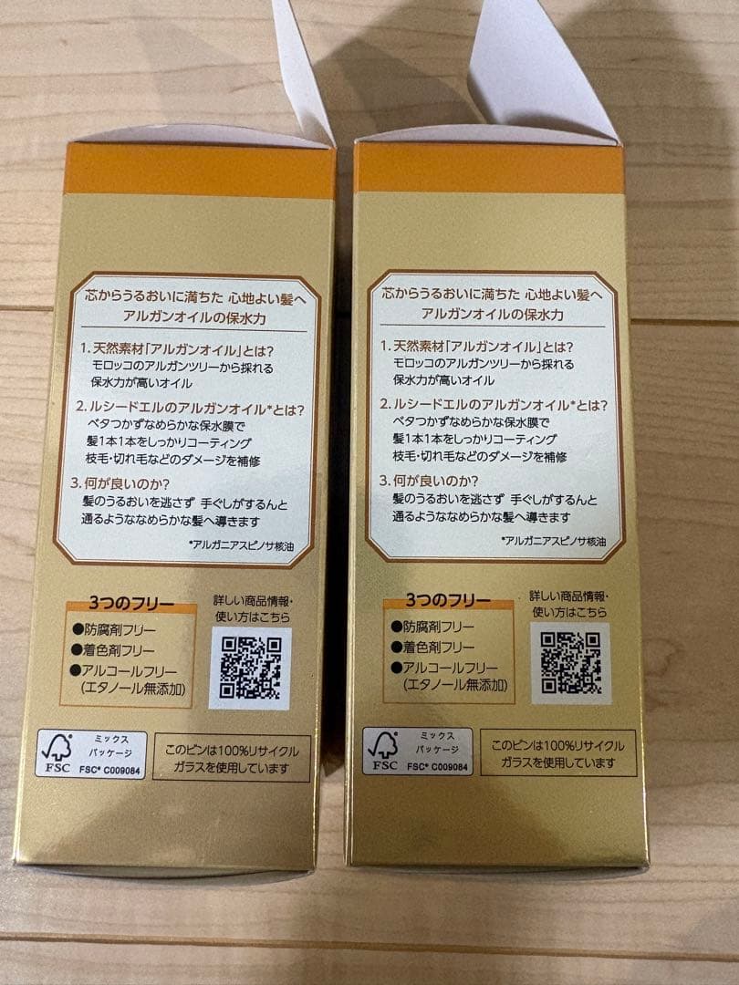 LUCIDO-L アルガンリッチオイル リッチモイスチャー 2個セット — image 4
