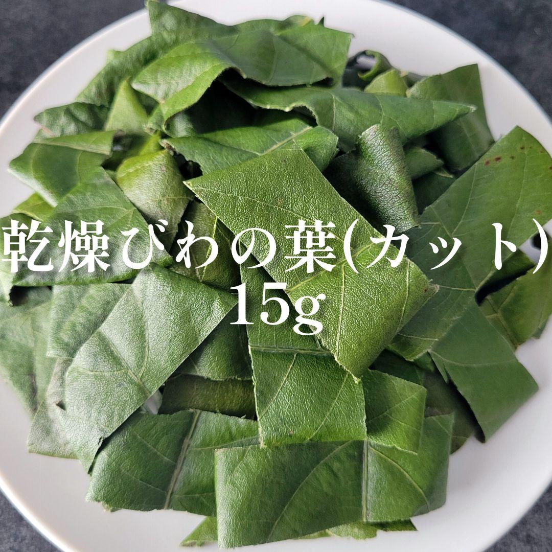 月花美人様 リクエスト 2点 まとめ商品【同梱お値引き済み】 — image 2