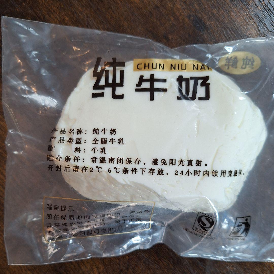 牛乳スクイーズ 水感 話題 新品未使用 純牛乳 純牛奶 CHUN NIU NAI — image 2