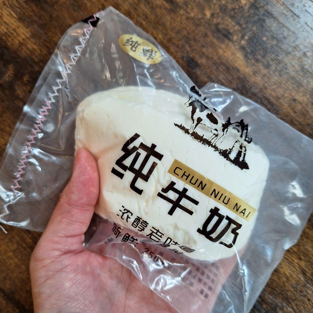 牛乳スクイーズ 水感 話題 新品未使用 純牛乳 純牛奶 CHUN NIU NAI — image 3