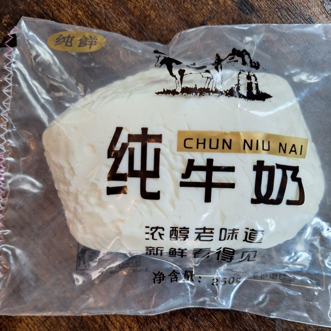 牛乳スクイーズ 水感 話題 新品未使用 純牛乳 純牛奶 CHUN NIU NAI — image 4