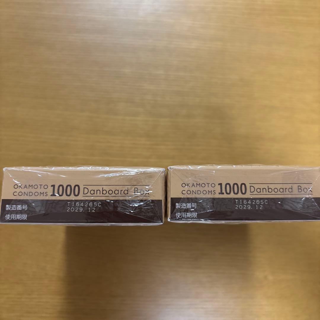 OKAMOTO CONDOMS Box 2個セット オカモトダンボー — image 2