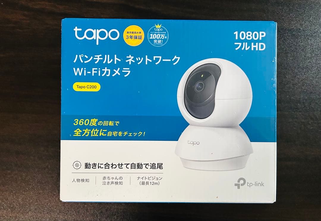 【新品未開封】TP-Link Tapo C200 ネットワークWi-Fiカメラ — image 2