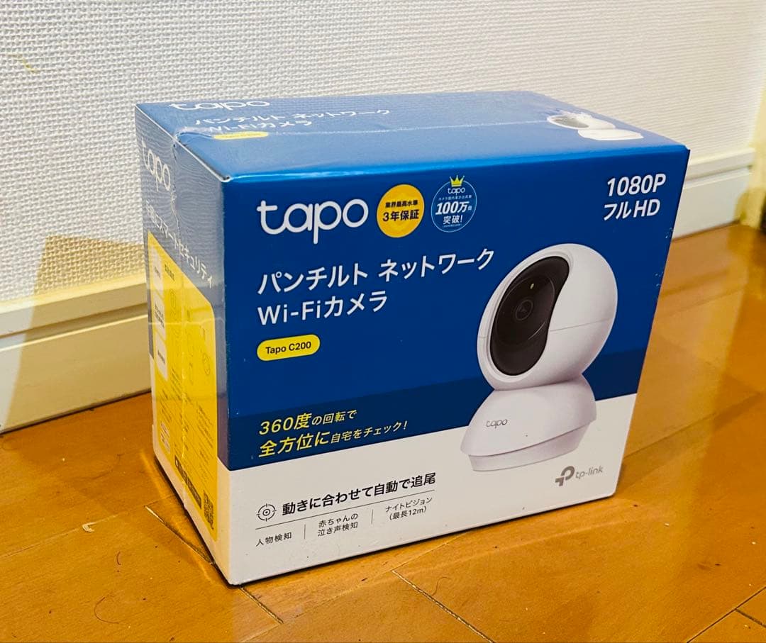 【新品未開封】TP-Link Tapo C200 ネットワークWi-Fiカメラ — image 4