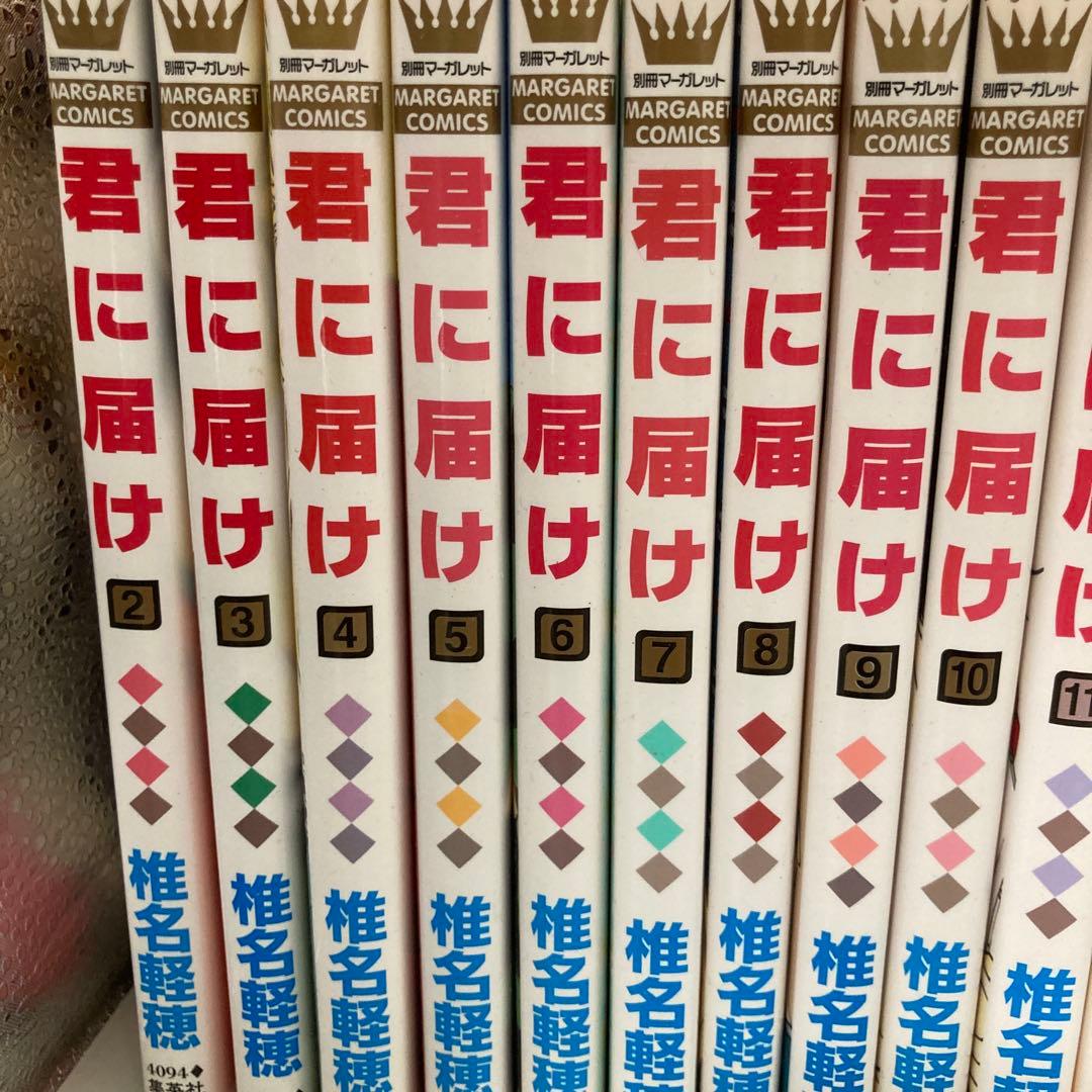 君に届け 椎名軽穂 まとめ売り　抜けあり — image 2