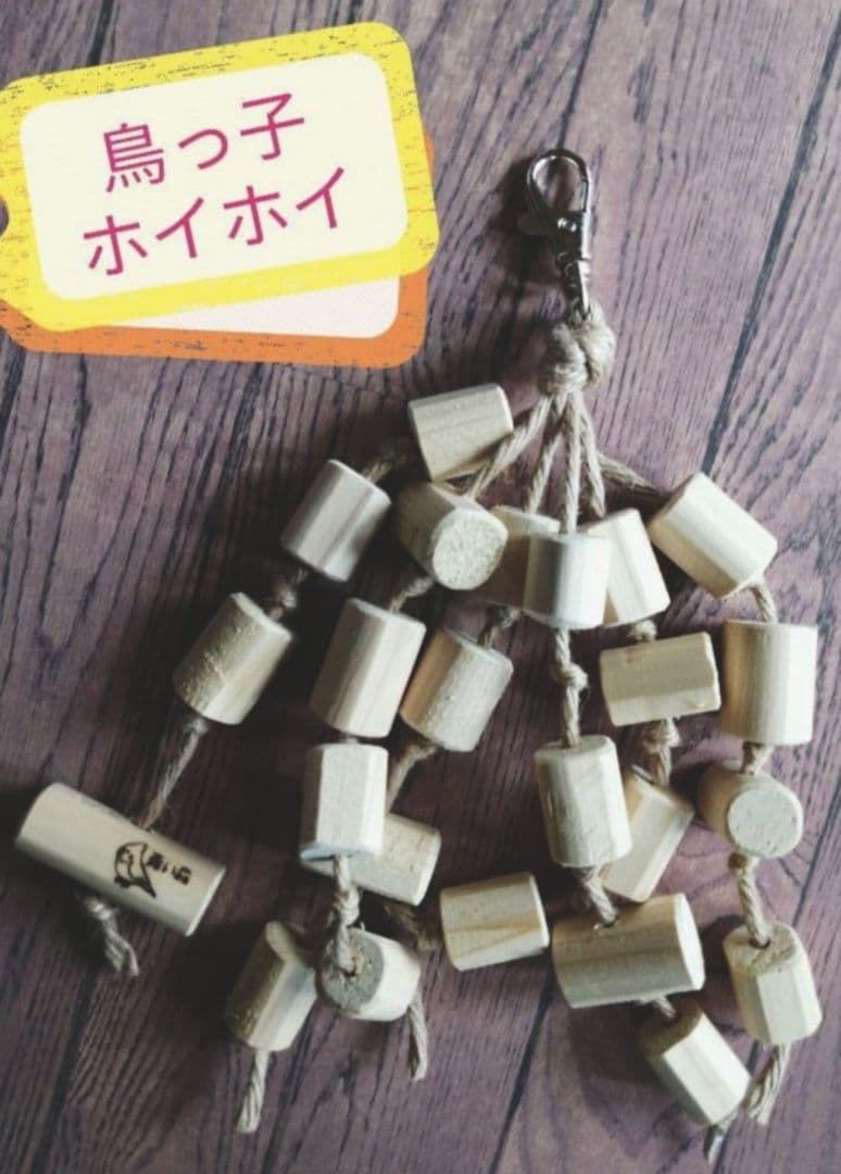 いんこ様 リクエスト 2点 まとめ商品 — image 2