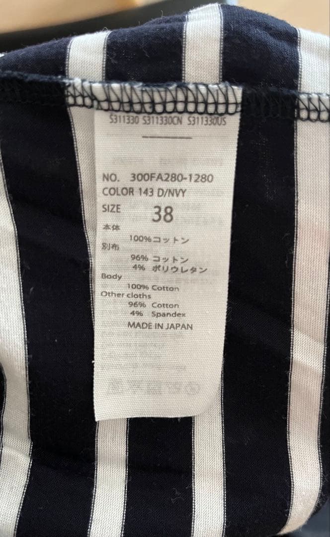 ENFOLD SHIRT LAYERED BORDER PULLOVER — image 4