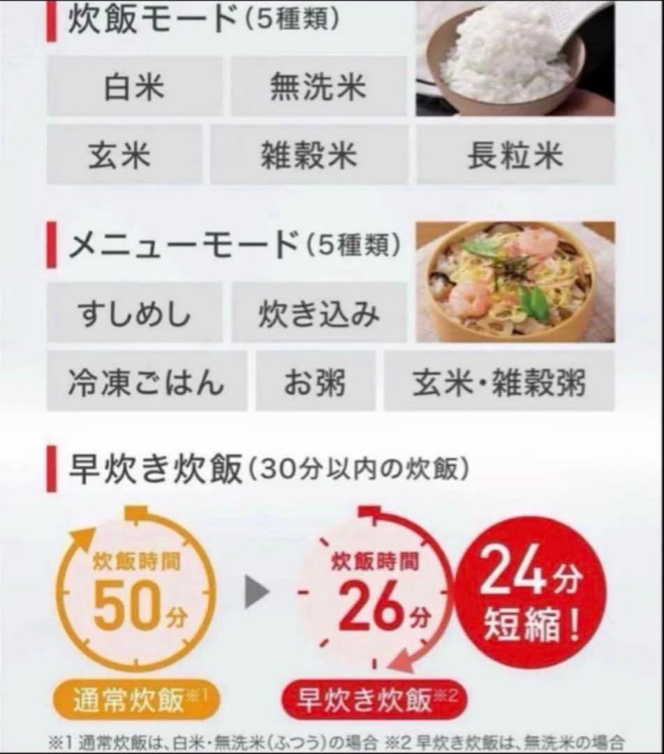 【新品未使用】T-fal 遠赤外線炊飯器5.5号炊き — image 5