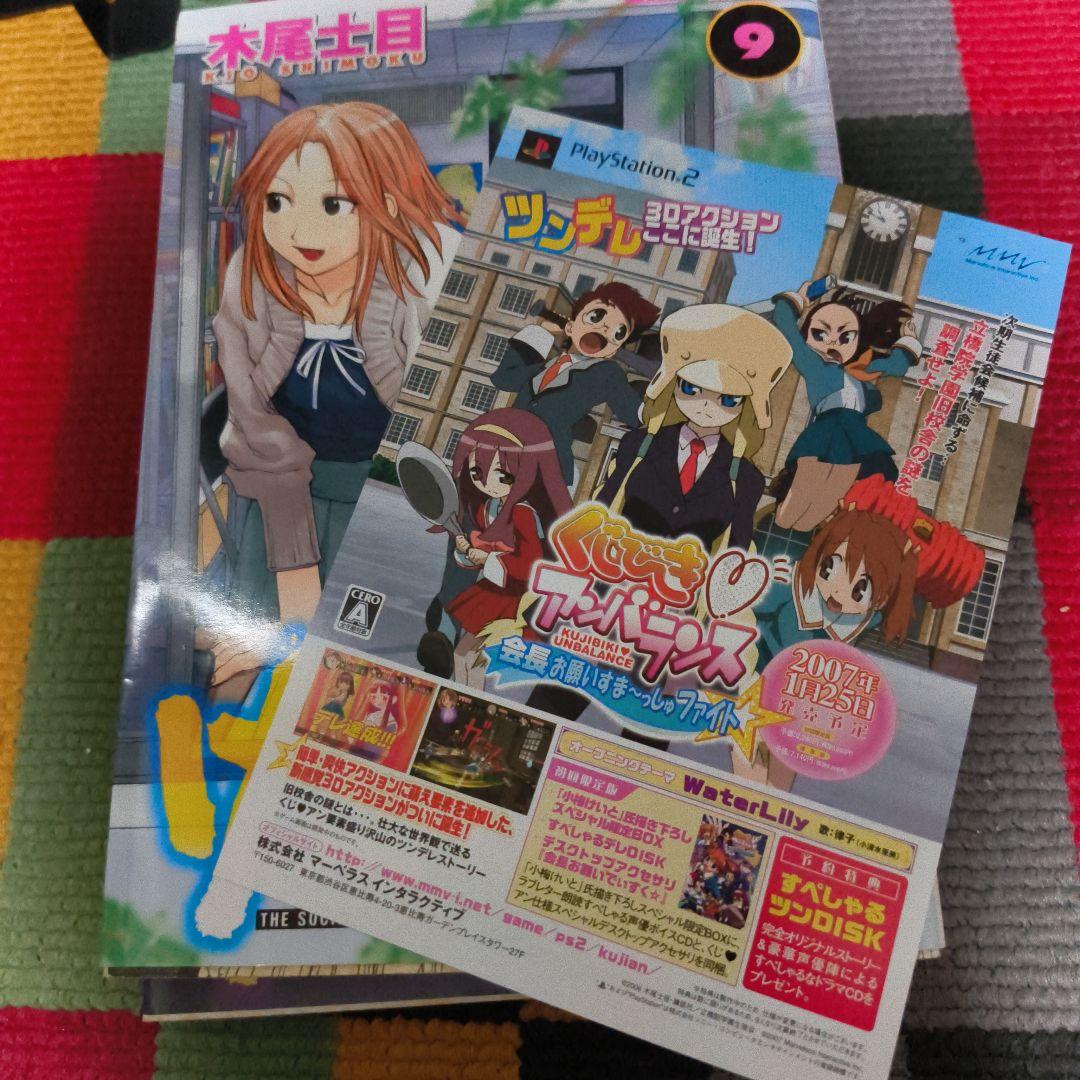 初版多☆げんしけん■全21巻+小説▲木尾士目■アフタヌーン　全巻セット☆帯有 — image 4
