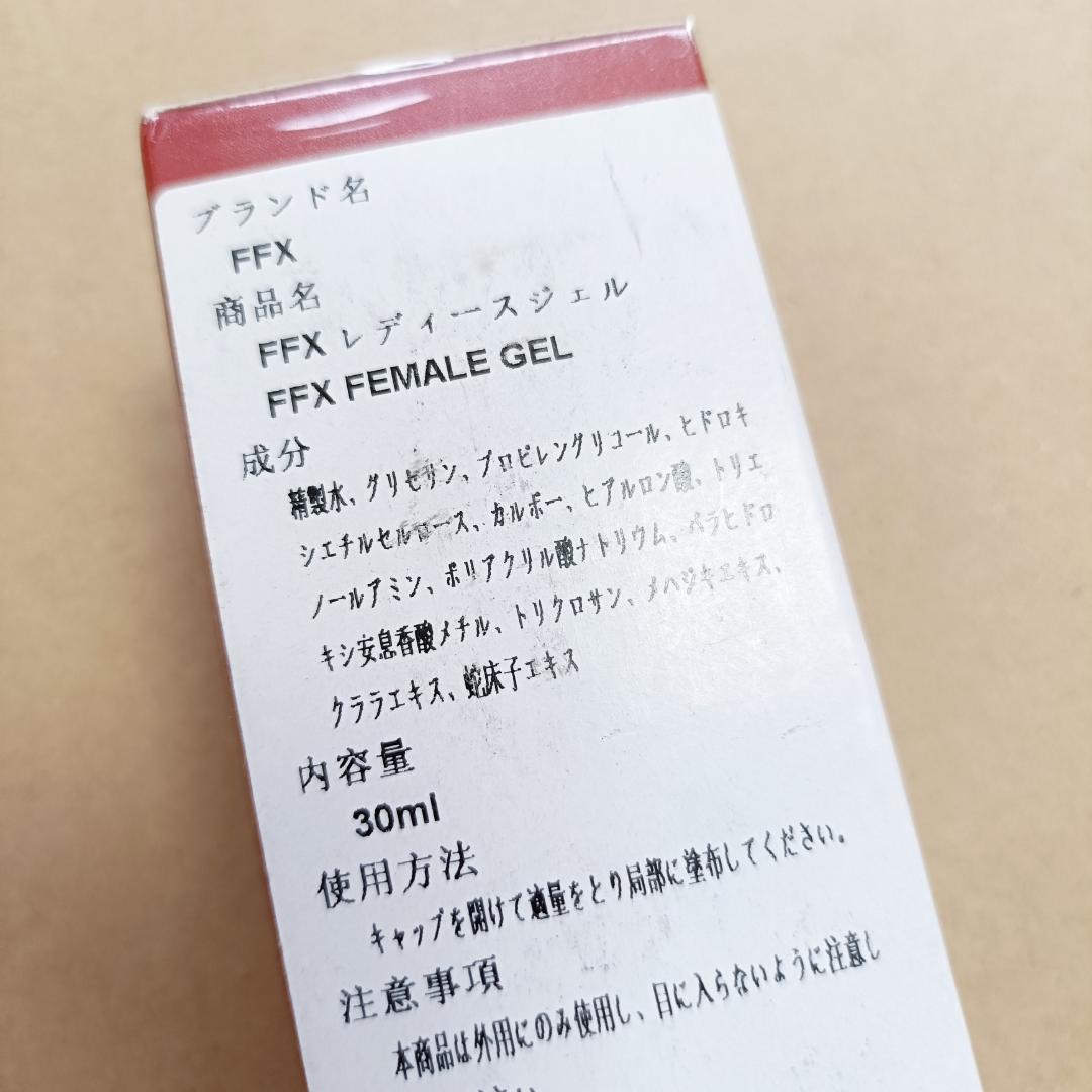 FFX ラブジェル 女性用 デリケートゾーン 潤い 美容液 30ml 新品 — image 2