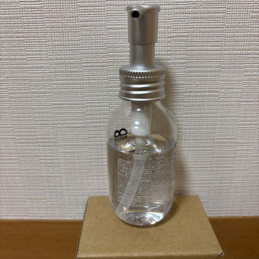 エイトザタラソ 美容液ヘアオイル — image 2