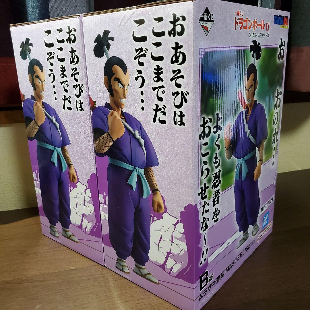 一番くじ　ドラゴンボール　☆B賞 ムラサキ曹長 ×2 — image 4