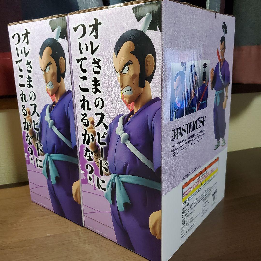 一番くじ　ドラゴンボール　☆B賞 ムラサキ曹長 ×2 — image 5