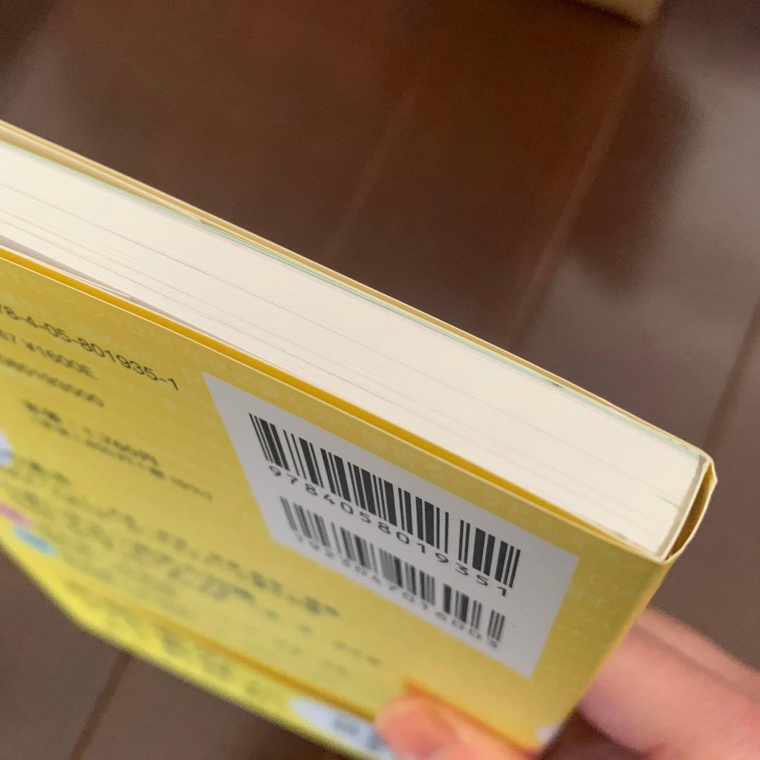 介護・ケアワークの「なぜ?何?」クエスチョン — image 3